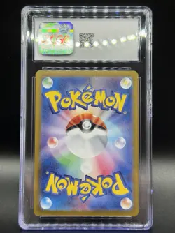 Pokemon Wigglytuff ex #189/165 Japanese CGC 10 2023 Pokemon Pok^mon Card 151 - Image 2