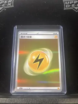 Pokemon TCG Electric Energy Holo 1101/06 Gem Pack Vol. 2 Simplified Chinese - Image 1