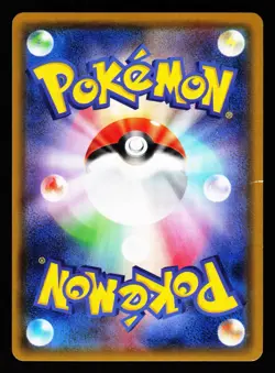 Garchomp 200/150 Shiny GX Ultra Shiny SM8B Pokemon Japanese MP Japanese - Image 2