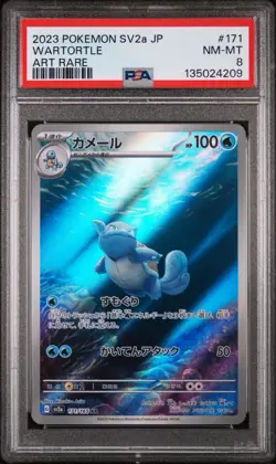 WARTORTLE 2023 POKEMON JAPANESE SV POKEMON 151 ART RARE 171/165 PSA 8 - Image 1