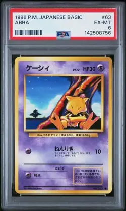 1996 POKEMON JAPANESE BASIC #63 ABRA PSA 6 - Image 1