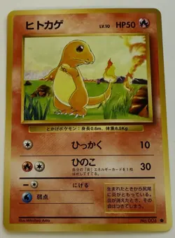 Japanese Pokemon TCG Expansion Pack Charmander No. 004 Near Mint! - Image 1