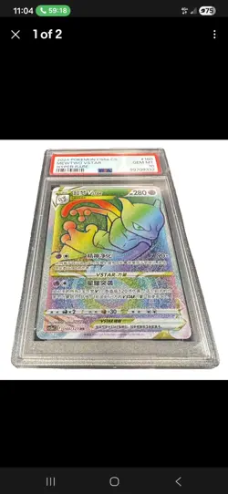 Pokemon Mewtwo VStar 160/127 Rainbow Secret Rare Holo Sword & Shield PSA 10 - Image 1