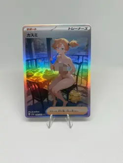 Pokemon Anime Waifu ACG DIY Trainer Art Card - Image 1
