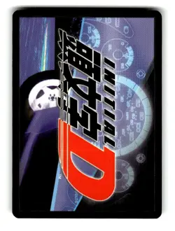 2003 Initial D Trading Card Game FF Drift R - Image 2