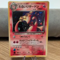 Dark Charizard No.006 Rocket Holo Rare Vintage Japanese Pokemon Card 1997 - Image 1