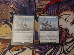 Esper Sentinel Modern Horizons 2 Chinese - Image 1