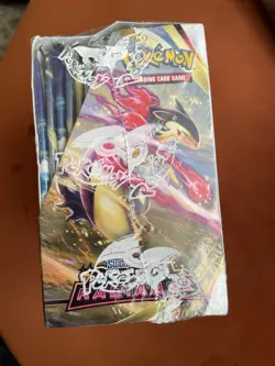 Pokemon Astral Radiance Booster Box (36 Packs) - New and Sealed - Box Wear - Image 3