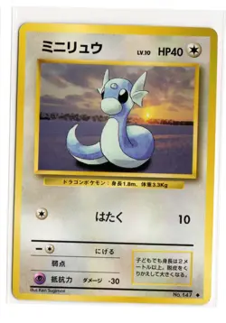 Dratini Uncommon Base Set Japanese Pokemon - Image 1