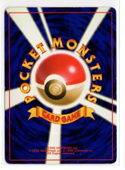 Dratini Uncommon Base Set Japanese Pokemon - Image 2