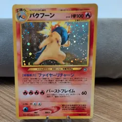 Typhlosion SWIRL NO. 157 Holo Rare Neo Genesis Pokemon Japanese - Image 1