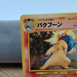Typhlosion SWIRL NO. 157 Holo Rare Neo Genesis Pokemon Japanese - Image 2