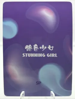 ❤Kurumi Goddess Story Waifu Card STUNNING GIRL SP-014 Waifu Doujin Anime Card - Image 2