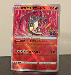 Pokemon card Radiant Charizard 011/071 S10b: Pokemon GO Holo (Japanese) - Image 1
