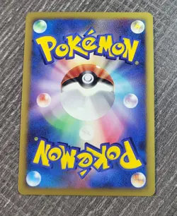 Japanese Giratina 048/092 1ST Edition Holo Stormfront 2008 NM Pokemon Card - Image 4