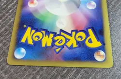 Japanese Giratina 048/092 1ST Edition Holo Stormfront 2008 NM Pokemon Card - Image 5