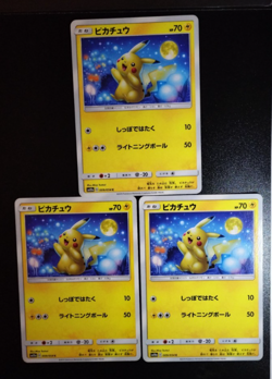Pikachu C 009/054 SM10a GG End Pokemon Card Japanese B68 - Image 1