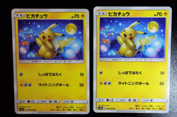 Pikachu C 009/054 SM10a GG End Pokemon Card Japanese B68 - Image 2