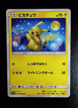 Pikachu C 009/054 SM10a GG End Pokemon Card Japanese B68 - Image 4