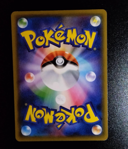 Pikachu C 009/054 SM10a GG End Pokemon Card Japanese B68 - Image 5