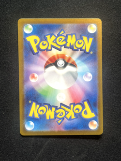 Heliolisk 073/066 AR SV5a Crimson Haze Japanese Pokemon Card TCG - Image 2
