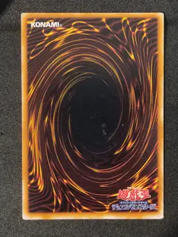 Yu-Gi-Oh! CHANGE OF HEART Volume5 1999 Yugioh Ocg older trading card - Image 2