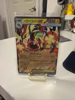 Mega Eelektross ex RR 049/193 M2a MEGA Dream ex Pokemon Card Japanese [NM] - Image 1