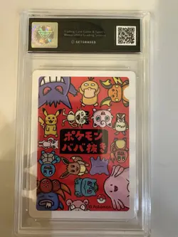 Pikachu 2019 Pokemon Center Old Maid Babanuki Japanese Promo Card Graded 10 - Image 4