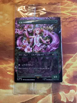 MTG Sealed Japanese Borderless Elvish Mystic SLD: Hatsune Miku: Sakura Superstar - Image 1