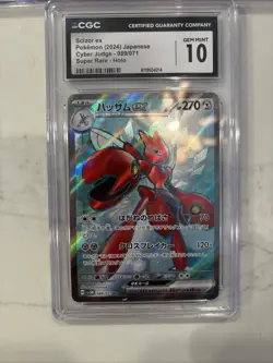 CGC Pristine 10 Lot $275 Value $2 Start!!! Lets Go Pokemon - Image 4