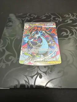 Pokemon TCG Mega Charizard Ultra-Premium Collection Promo Sealed - Image 5