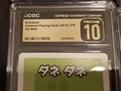 Charmander Bulba Squirtle 2019 Japanese Old Maid CGC Pristine 10 Pokemon 💕 - Image 5