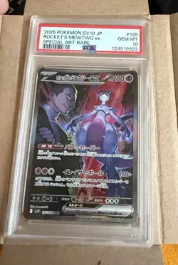 2025 POKEMON SV10 JP Rocket’s MEWTWO Ex Special Art Rare PSA 10 - Image 1
