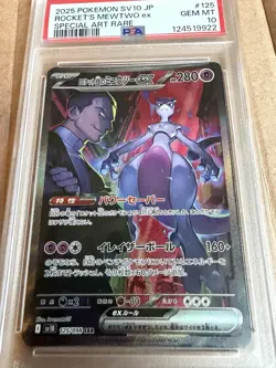 2025 POKEMON SV10 JP Rocket’s MEWTWO Ex Special Art Rare PSA 10 - Image 2