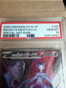 2025 POKEMON SV10 JP Rocket’s MEWTWO Ex Special Art Rare PSA 10 - Image 3