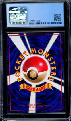 CGC 9 Pokemon 1998 Japanese Vending Series II 2 Machop #66 - Image 2