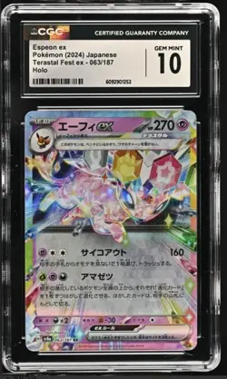 Espeon ex Pokemon (2024) Japanese Terastal Fest ex - 063/187 Holo CGC 10 - Image 1