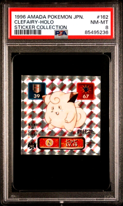 PSA 8 NM MINT 1996 AMADA POKEMON JAPANESE STICKER COLLECTION 162 CLEFAIRY HOLO - Image 1