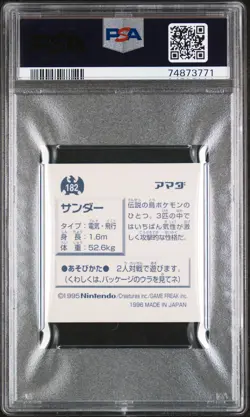 1996 AMADA POKEMON JPN STICKER COLL #182 ZAPDOS-HOLO PSA 8 - Image 2
