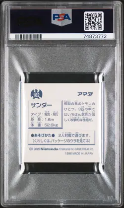 1996 AMADA POKEMON JPN STICKER COLL #182 ZAPDOS-HOLO PSA 8 - Image 2