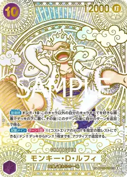 ONE PIECE: OP-11 "A Fist of Divine Speed" Booster Box - Japanese ***US Seller*** - Image 3