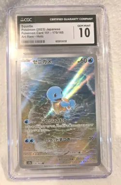 CGC 10 Squirtle 170/165 Sv2a: Pokemon Card 151 Holo (Japanese) - Image 1
