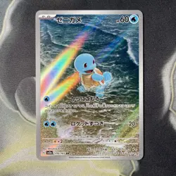 Pokemon TCG: Squirtle 170/165 Japanese 151 Mint Pokemon Card Scarlet & Violet - Image 1