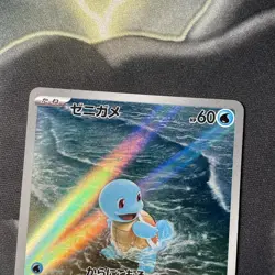 Pokemon TCG: Squirtle 170/165 Japanese 151 Mint Pokemon Card Scarlet & Violet - Image 2