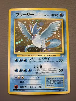 Articuno No. 144 Japanese Fossil Holo Rare Pokemon Trading Card MP - Image 1
