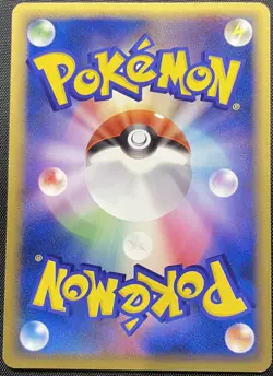 Combusken 065/PCG-P Non Holo Pokemon Card Japanese Played Black Star Promo Meiji - Image 2