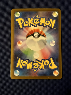 Pokemon Lillie's Determination 091/063 M1l: Mega Brave Holo SAR Japanese Trainer - Image 2