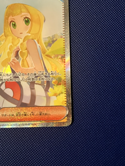 Pokemon Lillie's Determination 091/063 M1l: Mega Brave Holo SAR Japanese Trainer - Image 5