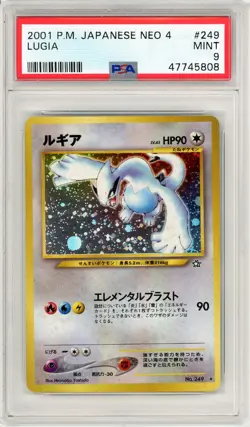 Pokemon Lugia #249 Neo Holo PSA 9 Mint - Image 1