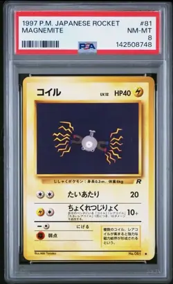1997 POKEMON JAPANESE ROCKET #81 MAGNEMITE PSA 8 - Image 1